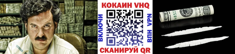 Купить закладку ГАШ  Меф  Черемхово