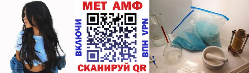 Купить закладки  Черемхово  Амфетамин 98% 