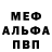 КЕТАМИН VHQ Alexs Kryk