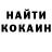 Героин гречка Kirill Sebko