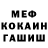 Амфетамин 98% ElevansMed