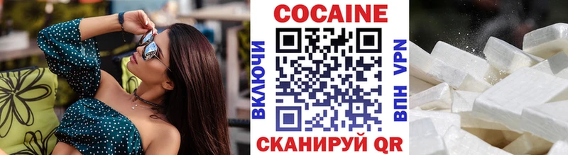 КОКАИН Columbia  Купить закладки  Черемхово 