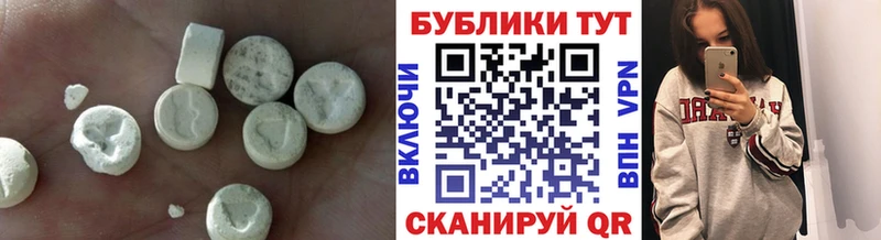 Ecstasy диски  Купить где  Черемхово 