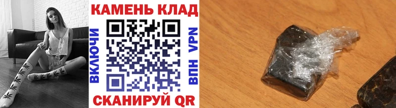 ГАШИШ VHQ Купить где Черемхово