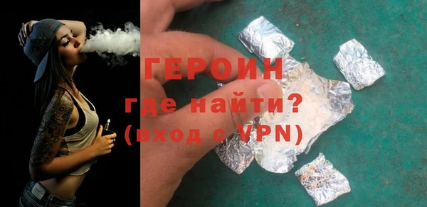 гашик Магас