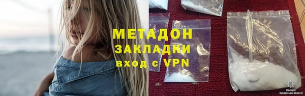 гашик Магас