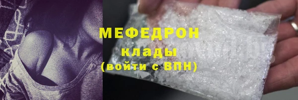гашик Магас