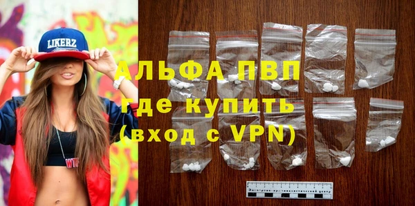 гашик Магас