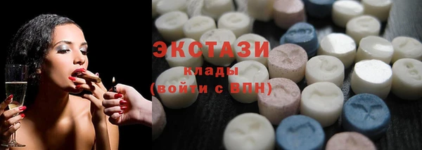 гашик Магас