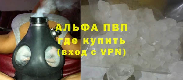 гашик Магас