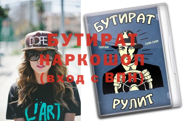 Альфа ПВП Майский