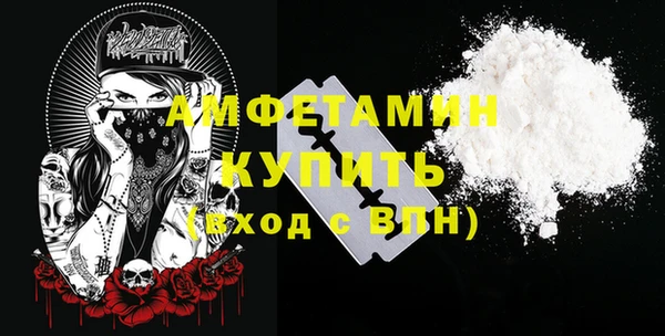 гашик Магас