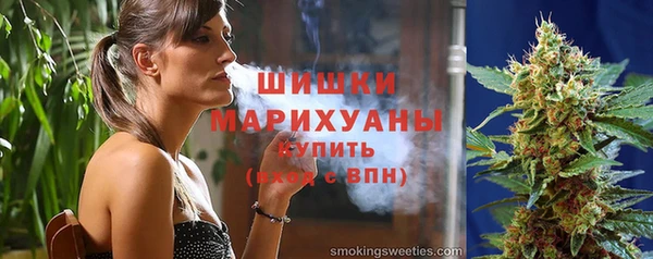 гашик Магас