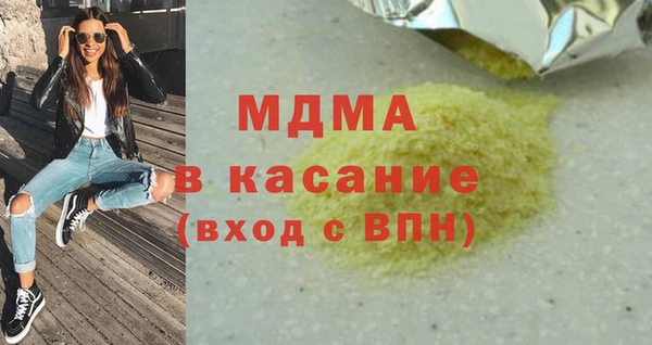 Альфа ПВП Майский
