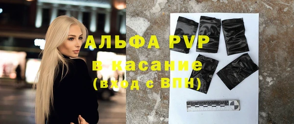 Альфа ПВП Майский