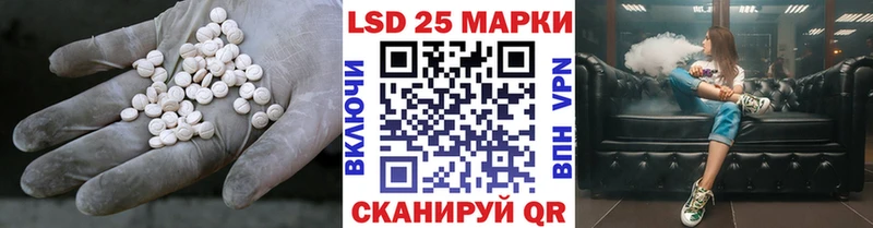 Купить где  Черемхово  LSD-25 экстази ecstasy 