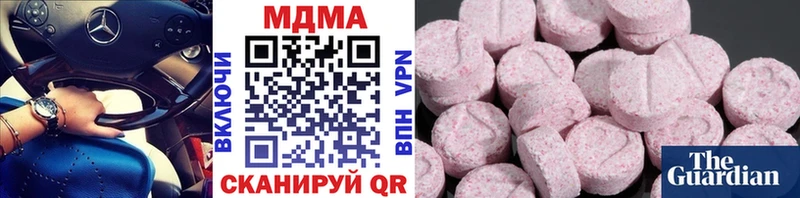 Купить  Черемхово  MDMA кристаллы 