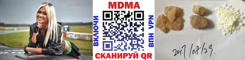 МДМА VHQ Черемхово