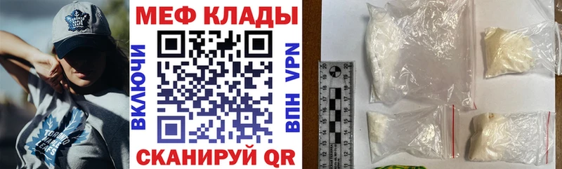 Купить  Черемхово  Мефедрон 4 MMC 