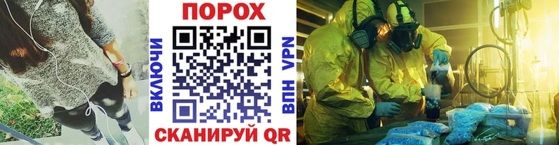 Купить закладки  Черемхово  Метамфетамин кристалл 