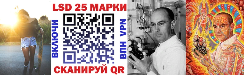 Наркотические марки 1500мкг  Купить  Черемхово 