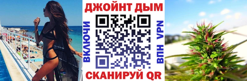 Канабис Bruce Banner  Купить  Черемхово 